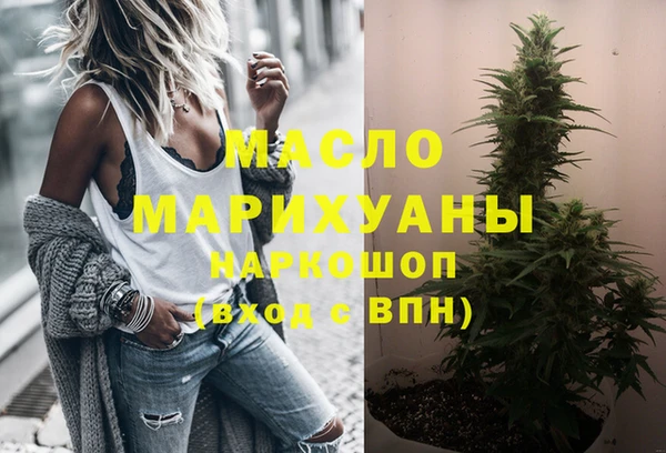 гашишное масло Верея