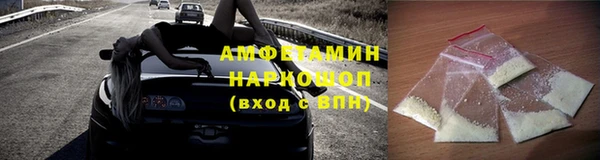 таблы Верхний Тагил