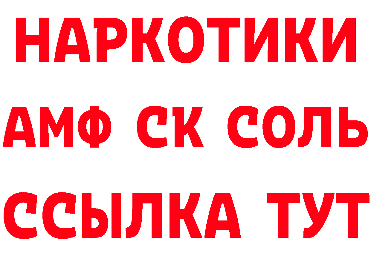 Кокаин VHQ ТОР площадка mega Константиновск