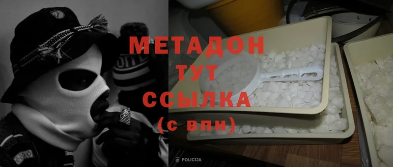 Метадон methadone  ОМГ ОМГ сайт  Константиновск  наркотики 