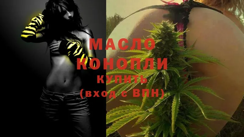 ТГК Wax  Константиновск 